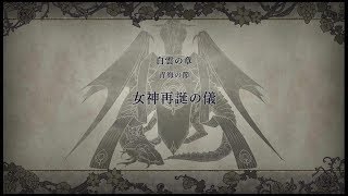 【FIRE EMBLEM】二周目ハードで味方全員生存を目指す#11【風花雪月】