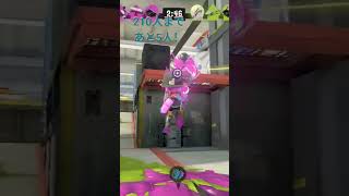 スプラキル集 #スプラトゥーン3  #スプラ3 #かっこいいキル集 #splatoon3 #キルショット #キル集