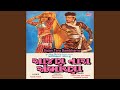 Sajan Tara Sambharna