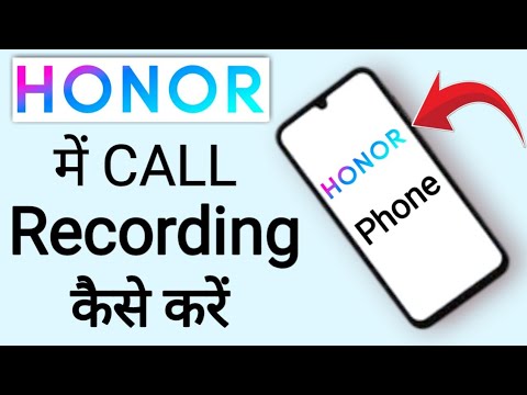 Honor Me Call recording kaise kare | how to call record in honor phone