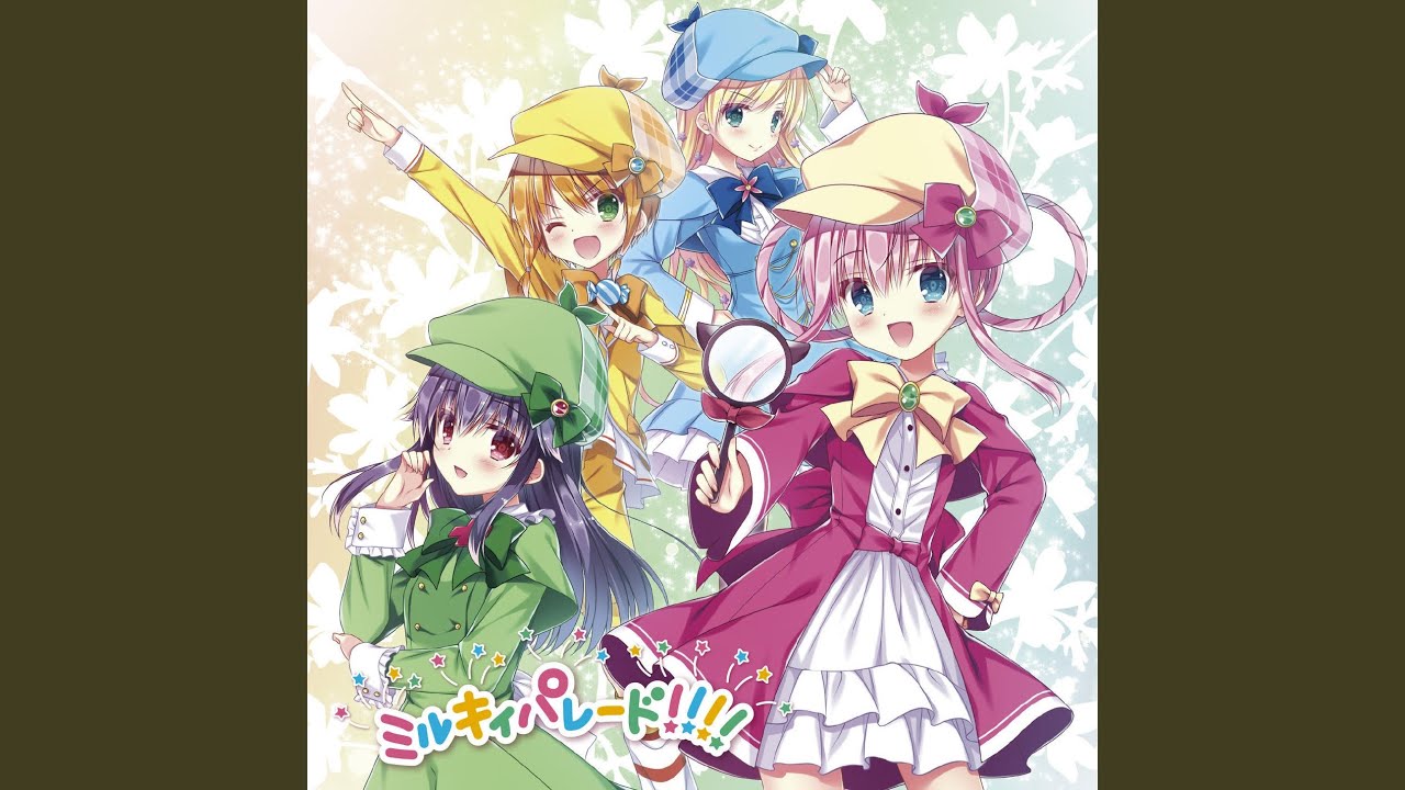 ミルミルUP↑