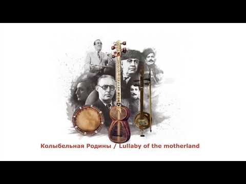 Dj Vebo - Veten laylasi (Lounge Mix Vol.17) / Dilkeş təsnifi, Nədən oldu, Şüştər muğamı