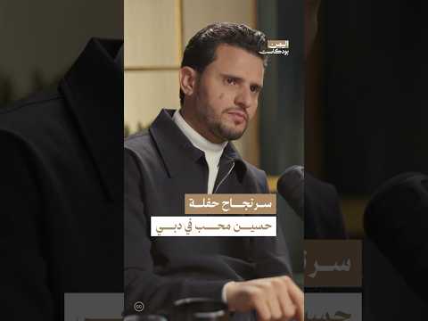 اليمن بودكاست