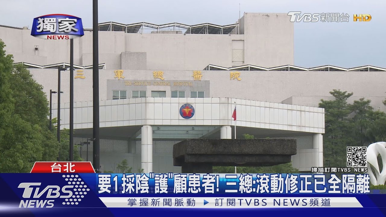 「我照顧別人爸媽!誰關心我」 三總護理師泣內心話