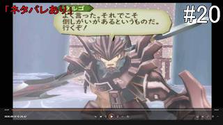 【#20】テイルズ オブ ジ アビス(#テイルズ #テイルズオブジアビス #PS2)