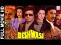 Deshwasi 1991 देशवासि Hindi Full Movie Manoj Kumar Hema Malini Poonam Mohd Ali Zeba