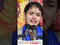 कृष्ण जी को याद Ananyasharma Dpsdarshan Jayakishoribhajan Lyricalshyambhajan