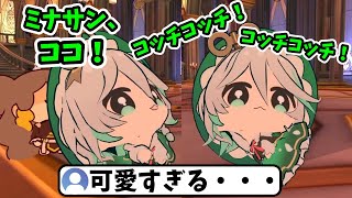 日本語がかわいいコッチコッチ案内人セシリア【VRChat/セシリア・イマーグリーン/火威青/シオリ・ノヴェラ/一条莉々華/アキロゼ/ホロライブEN切り抜き】