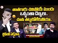 Shobhan Babu Grand Son About Shobhan Babu Last Days Anchor Roshan Interviews