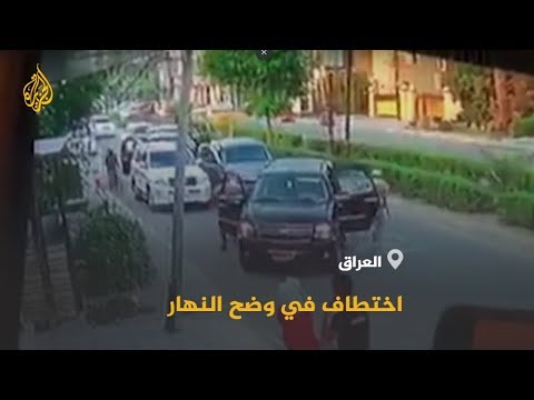 الداخلية العراقية