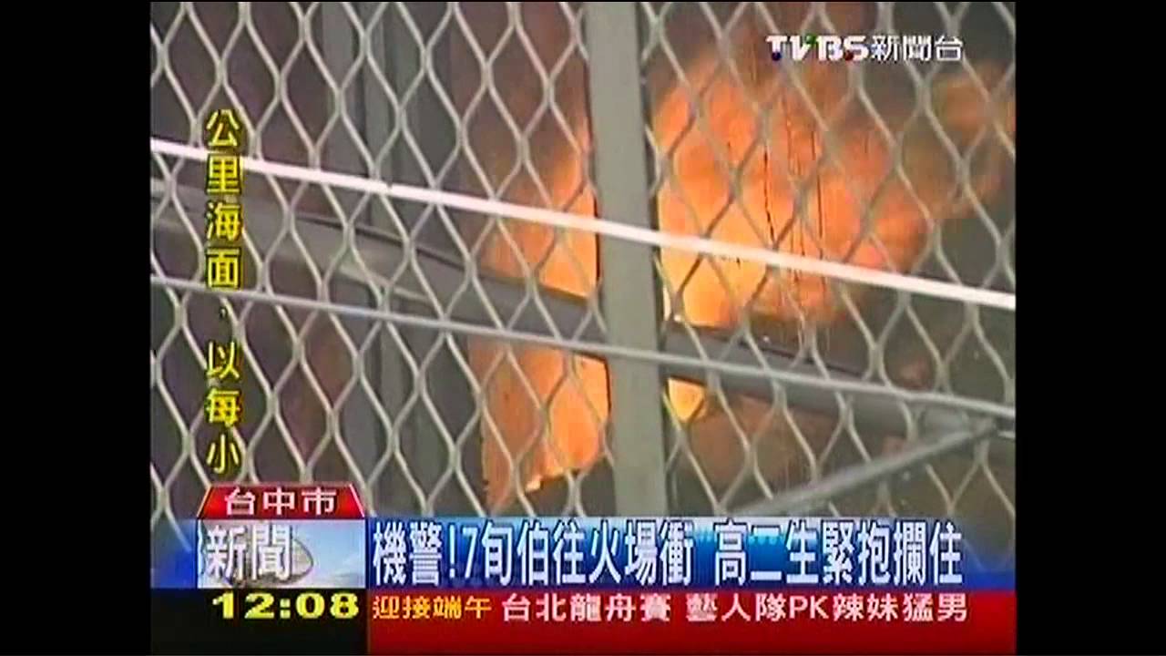 大火延燒6戶 1義消熱衰竭昏迷送醫