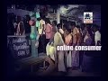 Sivaji Ganesan Business Tricks