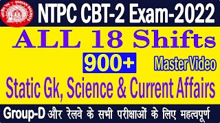 NTPC CBT 2 Exam 2022 All 18 Shifts Gk/Gs. NTPC mains Exam 2022/ ntpc previous year Paper Questions