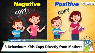 8 Behaviours Kids Copy Directly from Mothers