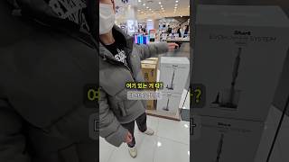 롯데하이마트 싹 다 털어보겠습니다!