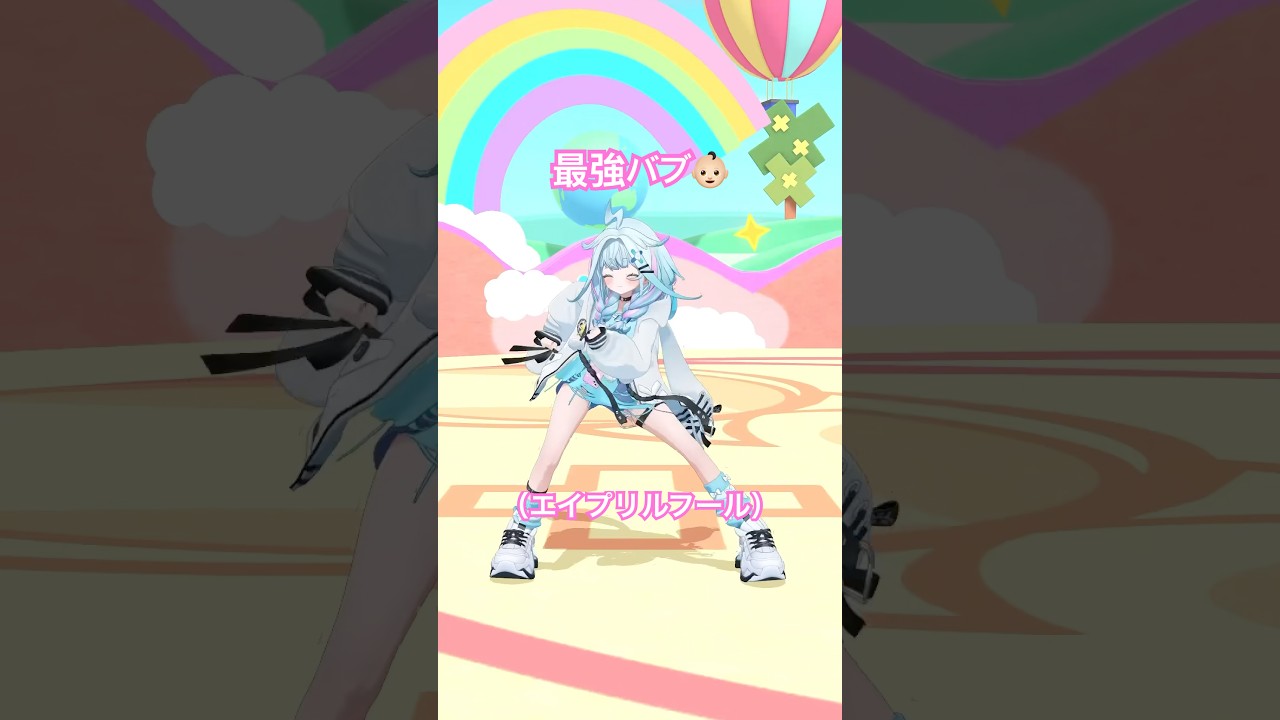 【吹っ切れ】最強バブ👶🏻おっぎゃーダンス‪‪ #エイプリルフール #ホロライブ  #vtuber