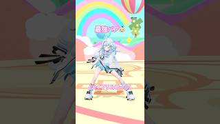 【吹っ切れ】最強バブ👶🏻おっぎゃーダンス‪‪ #エイプリルフール #ホロライブ  #vtuber