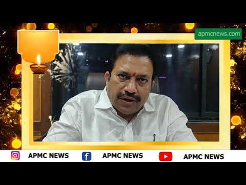 Shashikant Shinde-Diwali Wishes 2021| Apmc News