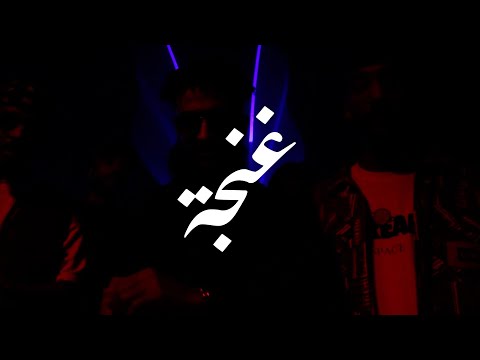 @AoA_249  ft. G.X | Ganja - غنجة | ( Official Music Video )