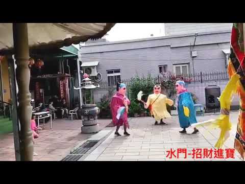 金門招財進寶