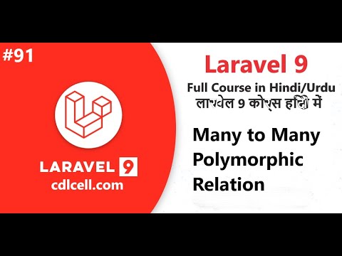 (91) Many to Many Polymorphic Relationship in laravel | Laravel 9 Course in Hindi