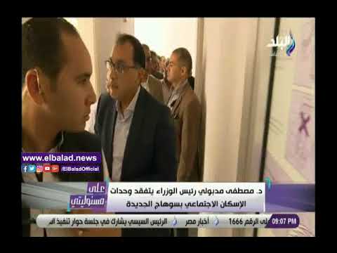 أحمد موسي رئيس الوزراء صدم من الغياب الطبي بإحدي مستشفيات سوهاج