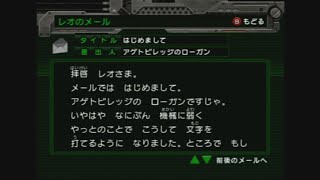 機械苦手なキャラにありがちなやつ【ポケモンコロシアム】#17