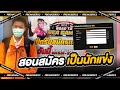 ฟีฟายแอดวานซ์