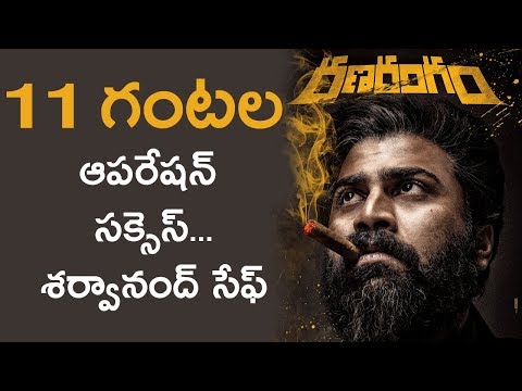 Doctor Gurava Reddy About Sharwanand Operation And Health Condition