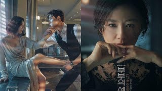 Download lagu Sonnet Son - Sad (Hangeul Romanization) OST The World of the Married /  부부의 세계 [2020] Subs Indonesia mp3