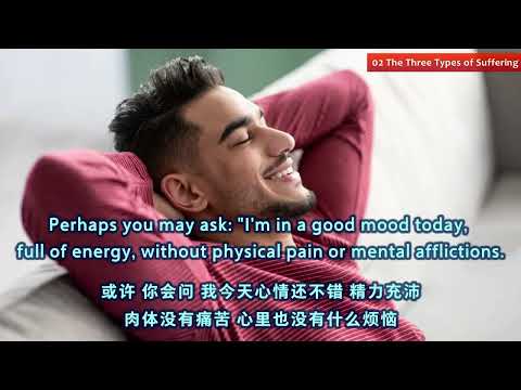 The Three Types of Suffering | The Suffering of Change