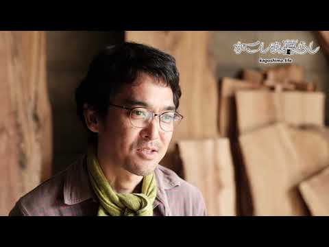 一度きりの人生「やりたい事」を - 『かごしま暮らし』移住で広がる、人生の選択肢  |  MBC 南日本放送