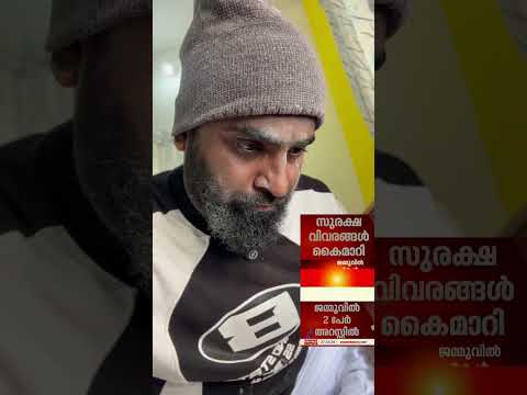നിങ്ങളിത് കണ്ടില്ലേ 😩😩😩കണ്ടു ഇനി നീ കാണു 😩