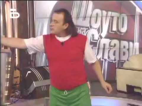 Гацо Бацов - Смисъла на живота