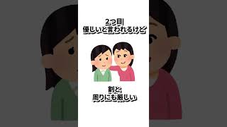 HSPが周りに秘密にしていること5選