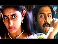 Manasundi Kani Movie Sriram Meera Jasmine Love Scenes Telugu Movies Best Comedy Scenes