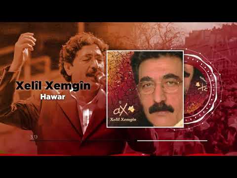 Xelîl Xemgîn - Hawar (Official Audio)