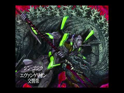 Contre Les Agressions~Showdown + Melody-Godzilla vs Evangelion Symphony Concert (2017)