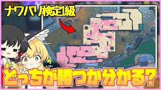 【ナワバリ検定】100倍マッチで激アツ勝負！勝ったのはどっち？！【ゆっくり実況】