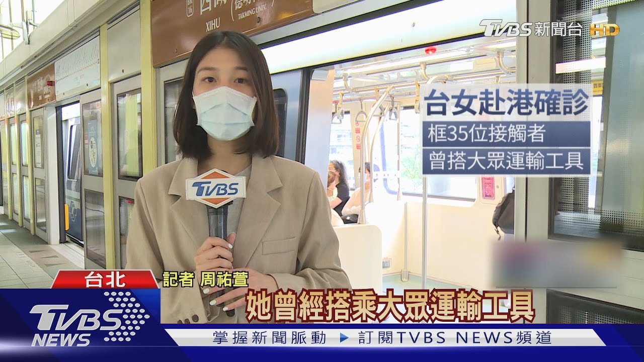 增2境外移入! 夫婦「在菲已有症狀」回台確診