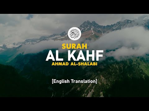 Surah Al Kahf - Ahmad Al-Shalabi [ 018 ] I Beautiful Quran Recitation