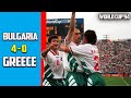 Bulgaria vs Greece 4 - 0 Highlight Group Stage World Cup 1994 HD