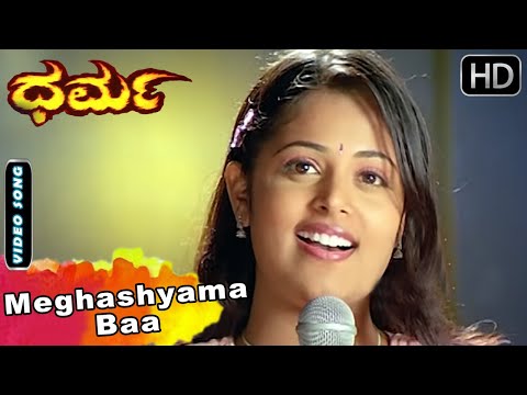 download lagu mp3 mp4 Dharma Kannada Movie Songs Download, download lagu Dharma Kannada Movie Songs Download gratis, unduh video klip Dharma Kannada Movie Songs Download