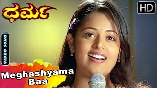 Meghashyama Baa  Dharma Movie Songs  Darshan Hit S