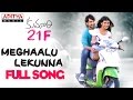 Meghaalu Lekunna Full Song || Kumari 21 F Songs || Raj Tarun, Hebah Patel, Devi Sri Prasad