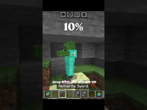 “Minecraft Mobile Drop Rates Explained!”#short #minecraftshort