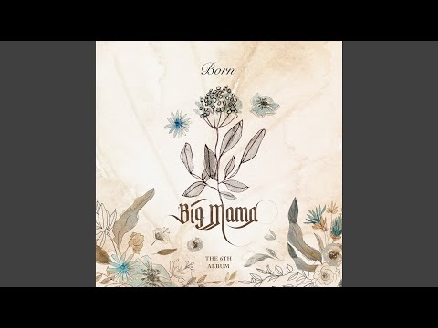 Video thumbnail for 나만 한 사랑 (Love Alone)