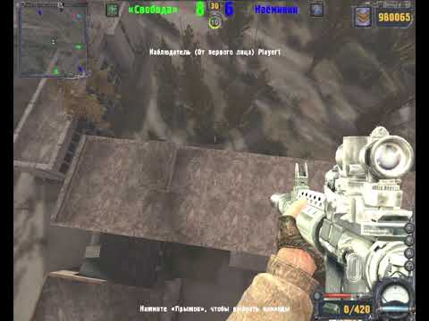 Stalker Clear Sky Multiplayer - Server : B&S [Cobra] Artefact Hunt - name : Player_1