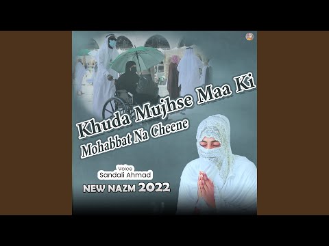 Khuda Mujhse Maa Ki Mohabbat Na Cheene