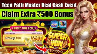 Teen Patti Master Game | Best Gameplay 2026 | Teen Patti Master New Update